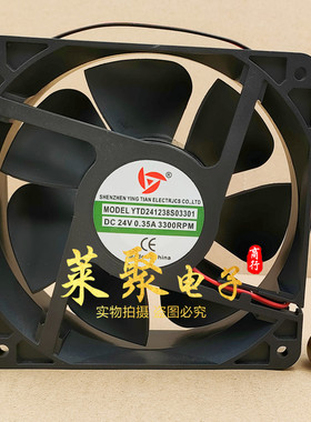 全新应天 YTD241238S 03301 03202 02600 B04101 24V 12CM 风扇