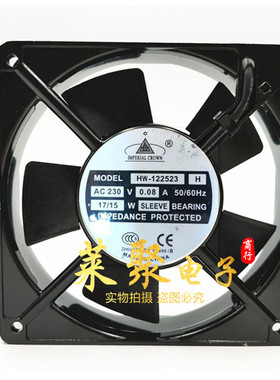 全新正品 HW-122523H 12025 12cm 230v 0.08A机柜散热风扇