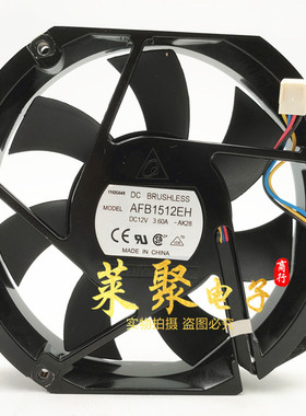 原装台达 17CM 12V 3.6A 172*150*25MM研华工控机排风扇AFB1512EH