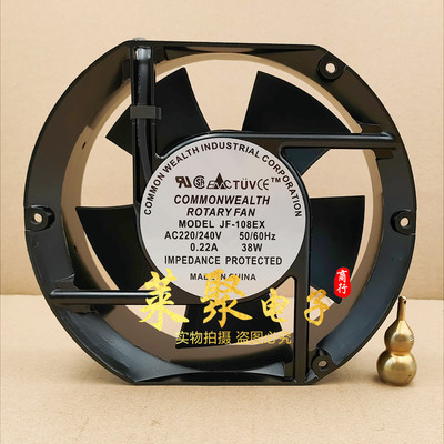 全新正品COMMONWEALTH JF-108EX 220V 0.22A 38W 17251控制柜风扇