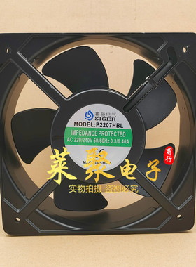 全新赛极电气SIGEA P2207HBL AC220V变频器轴流风机 机柜散热风扇