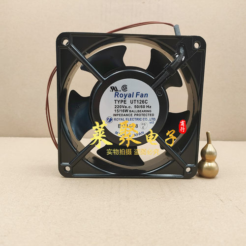 ROYAL FAN TYPE UT126C UT125C/127C/120C 200/220/230V UTHS457C