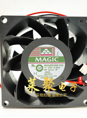 原装 台湾永立MAGIC MGA8024XB-O38 24V 0.54A A 8038 变频器风扇