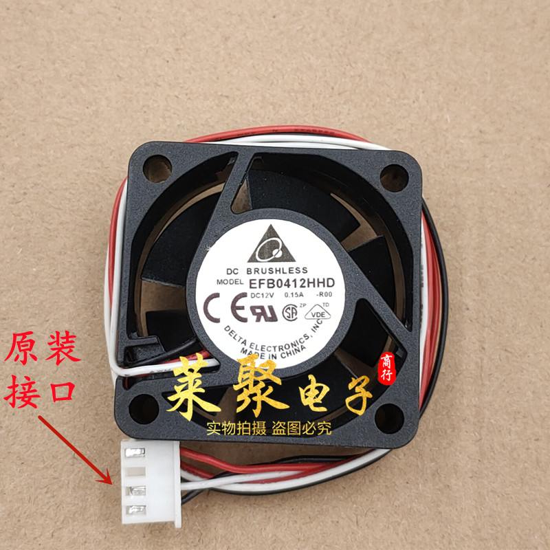 原装台达风扇华三H3C 3600 5600交换机S5500 12V0.15A EFB0412HHD