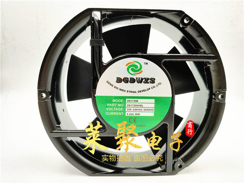 正品DGDWXS DS12038 12厘米 220V DS17250HBL17厘米 15CM散热风扇