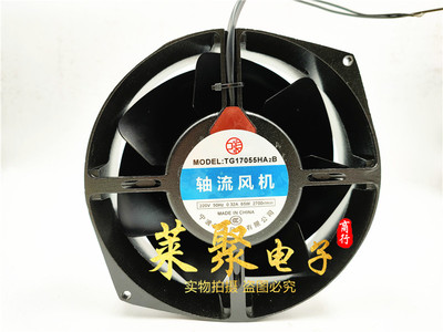 正品巨浪风机 TG17055HA2B 轴流风机 220V橄榄型 耐高温 散热风扇