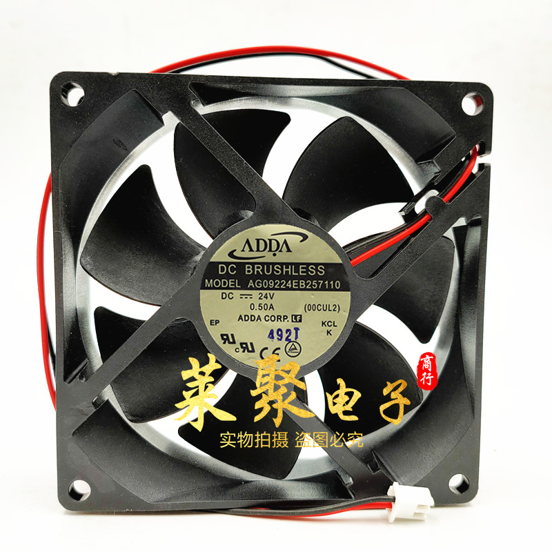 原装ADDA AG09224EB257110 9CM 24V 0.50A 9025 双滚珠变频器风扇
