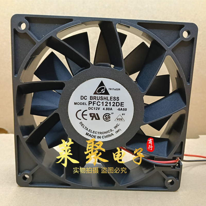 原装台达 PFC1212DE 12038 12CM 12V 4.8A暴力散热风扇图片