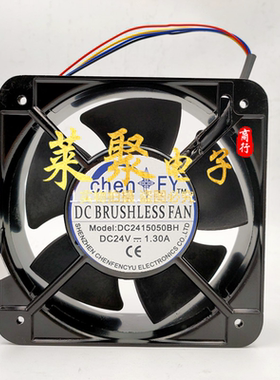 全新 DC-2415050BH 15050 15CM 24V 1.30A 4线 机柜 大风量风扇