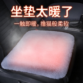 冬季 汽车坐垫仿兔毛短毛绒屁屁垫三件套单片羊毛座垫冬天保暖后排