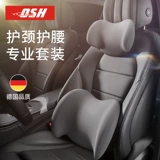 Поясная талия автомобиля -плавная подушка