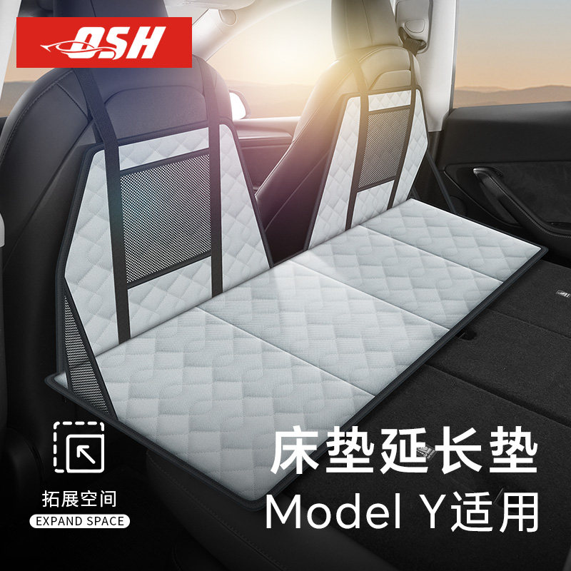 适用于特斯拉Model3/Y车载焕新版露营折叠床延长板后备箱后排睡垫