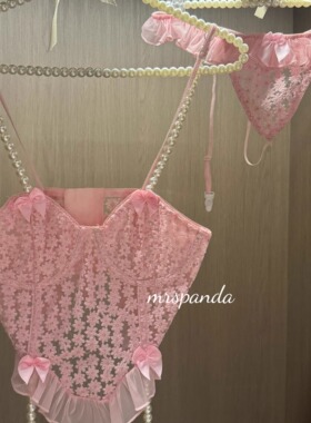 MrsPanda·少女心事·蕾丝雏菊性感珍珠吊带胸衣甜美少女套装粉色