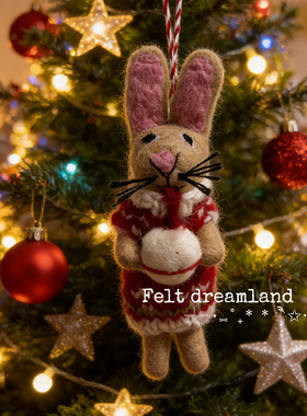 兔子羊毛毡挂件尼泊尔可爱ins风