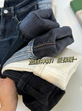 巨保暖！！经典小直筒！高腰牛仔裤女韩版小个子加绒九分烟管裤冬