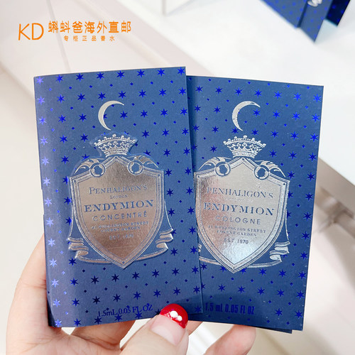 潘海利根牧羊少年香水试管小样