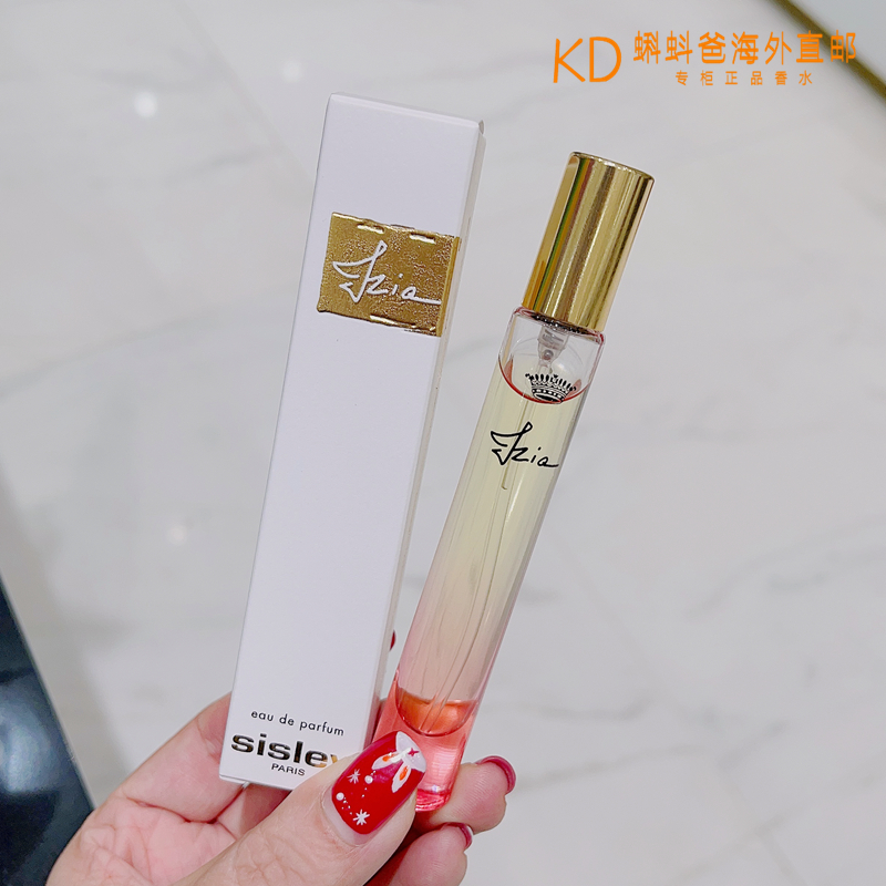 法国希思黎IZIA伊莎女士香水EDP中小样6.5ml带喷持久古典雅致玫瑰