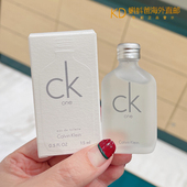 15mlCK One凯文克莱男士 女士中性淡香水Q版 正品 小样旅行装 清新