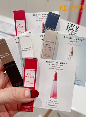 Issey Miyake三宅一生试管香水小样一生之水玫瑰女士男士一生之境