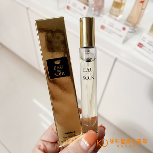 希思黎夜幽情怀女士香水6.5ml