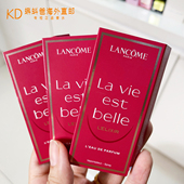 法国Lancome兰蔻美丽人生馥郁版 女士香水小样试管1.2ml丝绒花香