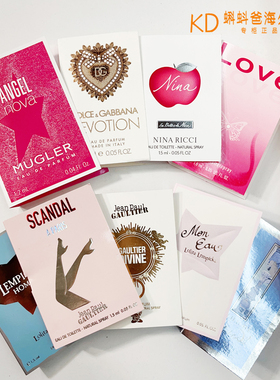 试管香水小样洛丽塔唯我同名穆勒天使摩根恋爱物语女士男士香水