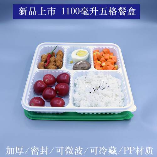 一次性餐盒可微波加热