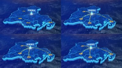 防城港市全国地图三维科技感蓝色网络定位连线ae模板