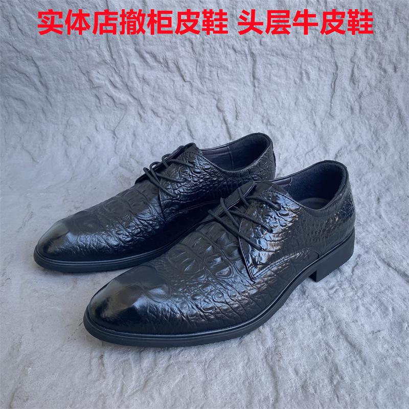 撤柜皮鞋男韩版英伦潮流鞋男尖头增高商务正装鳄鱼纹39 40码婚鞋