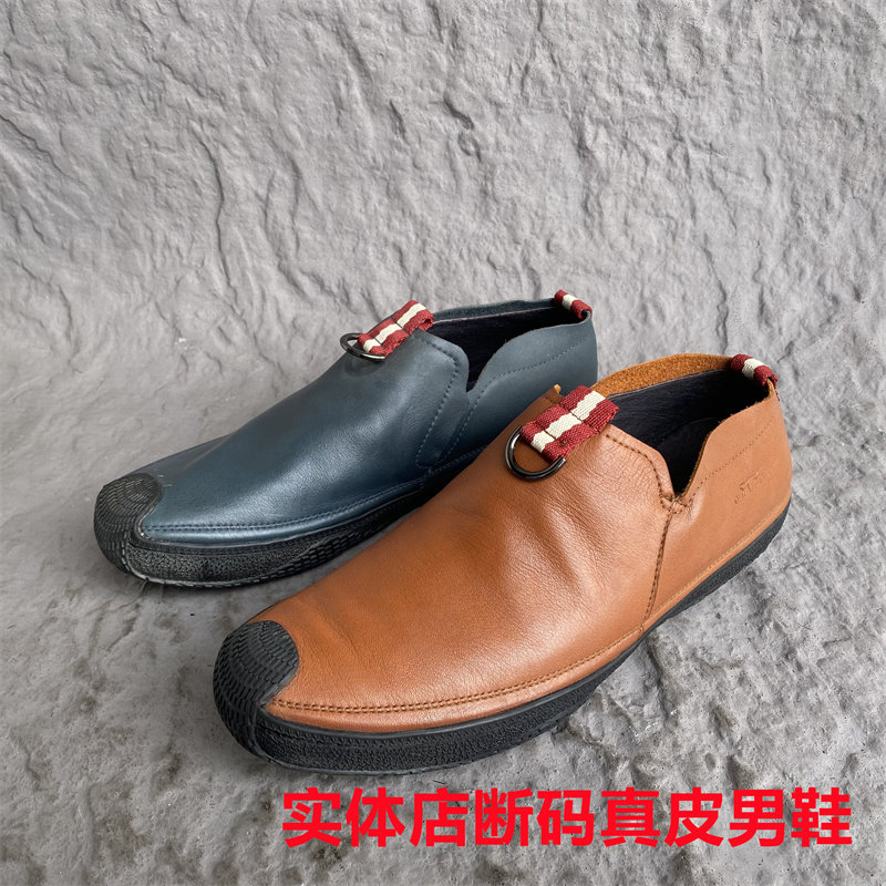 春秋款公牛撤柜正品真皮牛皮防滑耐磨休闲一脚蹬软底豆豆透气男鞋,流行男鞋,乐福鞋（豆豆鞋）,淘宝优惠券,粉丝福利购,淘宝优惠卷