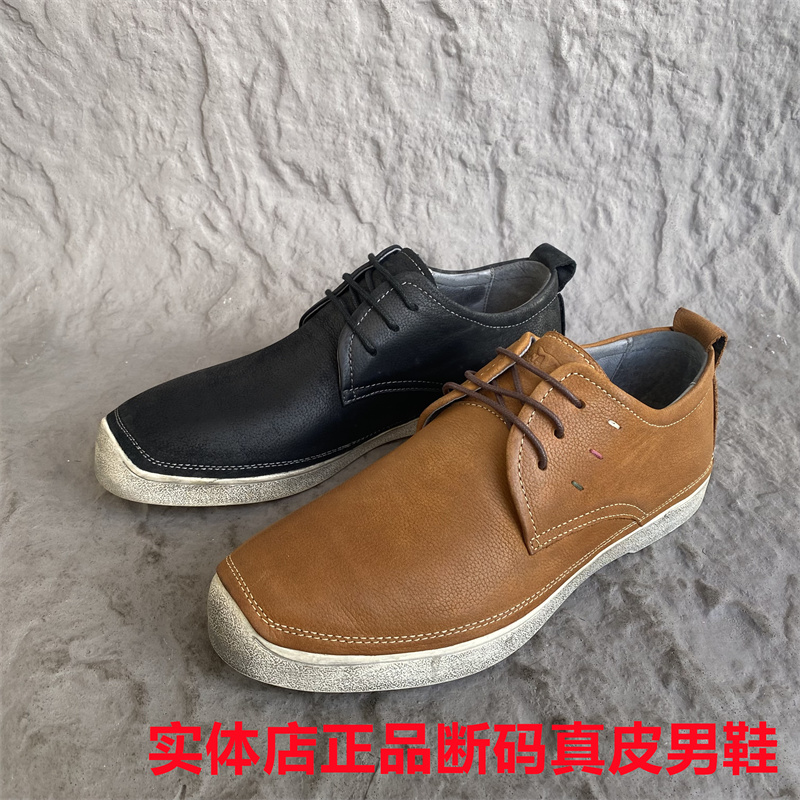 公牛撤柜正品男鞋英伦风休闲简约真皮头层牛皮小脏鞋防滑透气单鞋