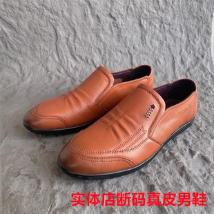 春秋款公牛品牌撤柜男鞋休闲防滑耐磨透气断码38 42 43捡漏真皮鞋