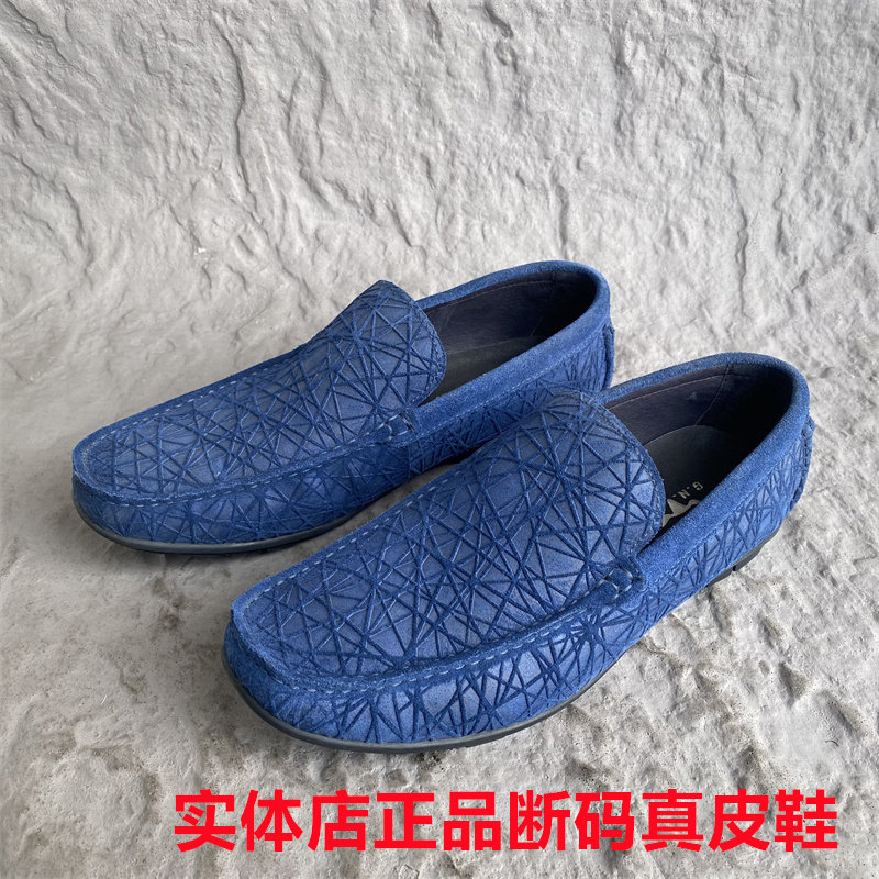 春秋款公牛品牌撤柜男鞋休闲套脚防滑软底真皮磨砂青年豆豆鞋40码,流行男鞋,乐福鞋（豆豆鞋）,淘宝优惠券,粉丝福利购,淘宝优惠卷