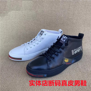 新款公牛撤柜正品男高帮鞋真皮头层牛皮圆头缝线小白鞋学生青年鞋