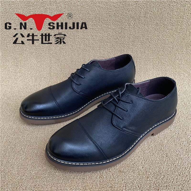 公牛世家正品男鞋正装休闲系带圆头真皮头层牛皮鞋子断码42 43码