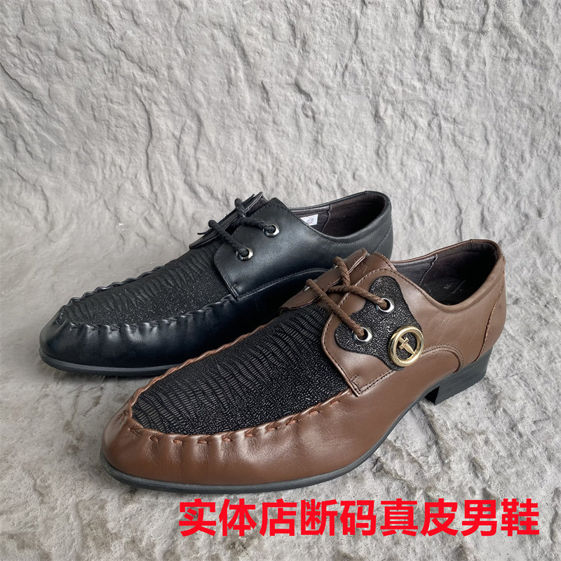 春秋款公牛撤柜正品英伦风商务正装系带尖头真牛皮男鞋41/42/43码