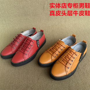 春秋款公牛撤柜男鞋休闲系带板鞋真皮圆头松糕跟透气青年鞋子