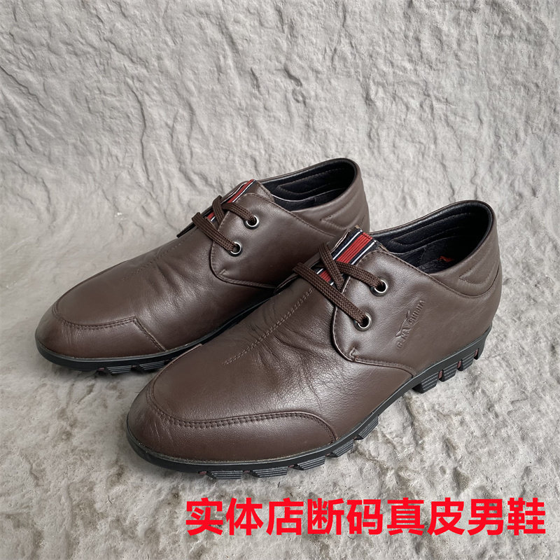 春秋款公牛撤柜正品男鞋休闲内增高防滑耐磨透气工作真皮42/43码