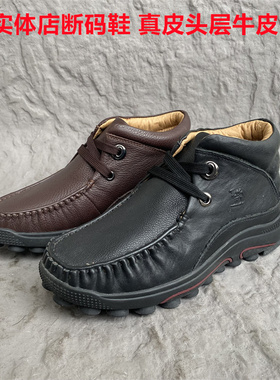 秋冬款正品女鞋休闲系带高帮鞋真皮头层牛皮保暖棉靴36码妈妈鞋子
