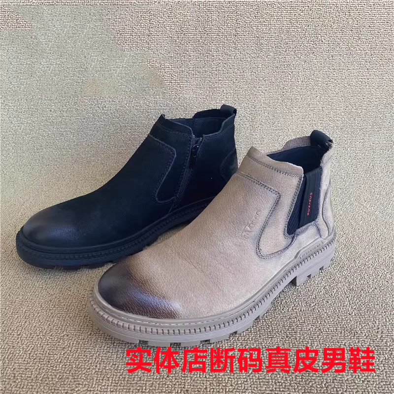 耐磨切尔西靴厚底断码公牛撤柜