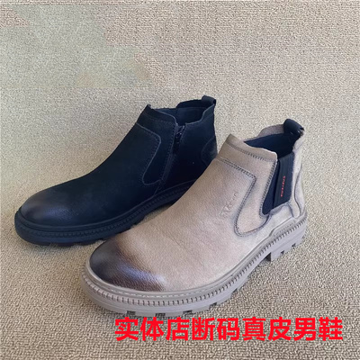 耐磨切尔西靴厚底断码公牛撤柜