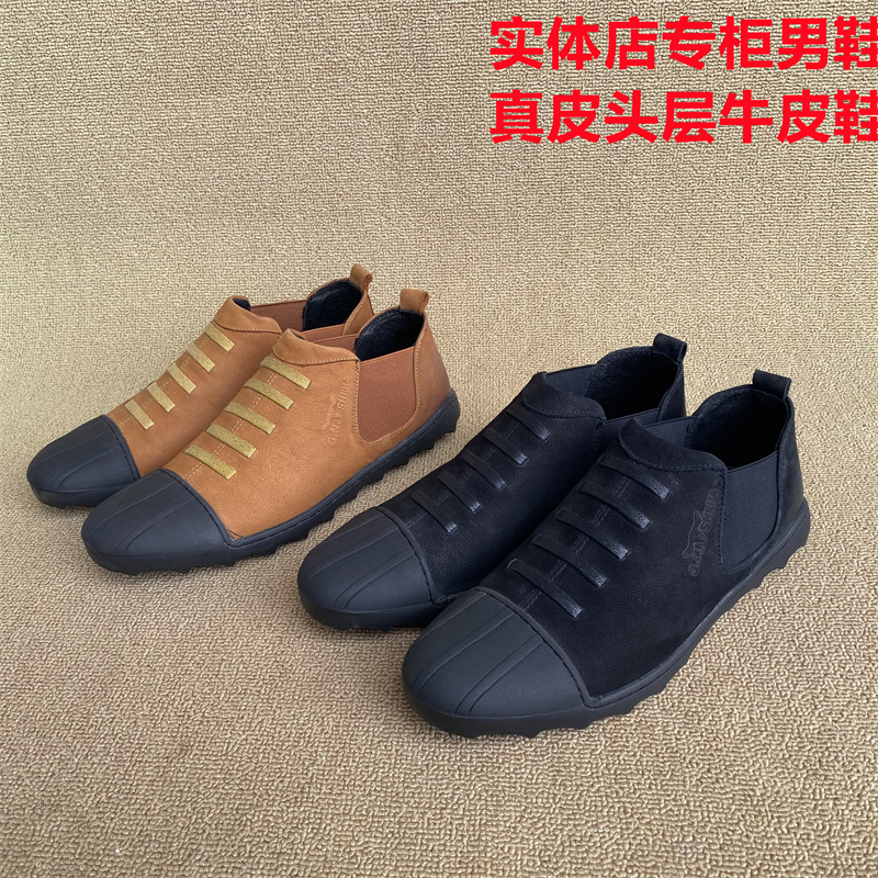 公牛撤柜正品男鞋休闲套脚高帮鞋真皮头层牛皮断码皮靴软底豆豆鞋