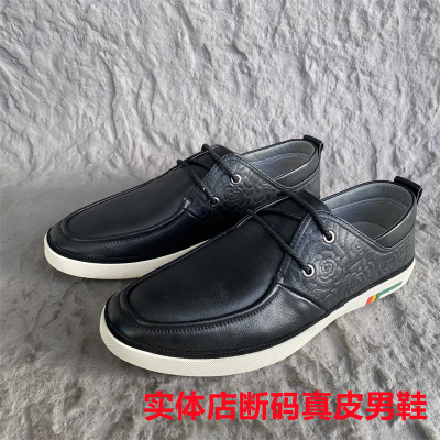 春秋款公牛撤柜正品休闲皮鞋