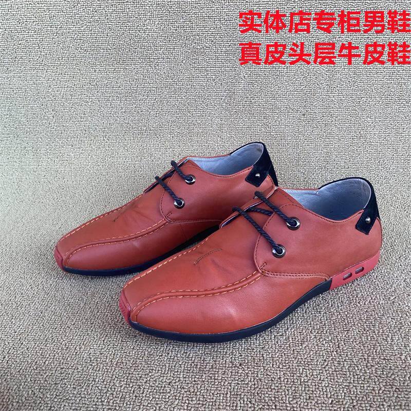 春秋款公牛撤柜正品男鞋休闲系带圆头软底舒适鞋真皮头层牛皮42码
