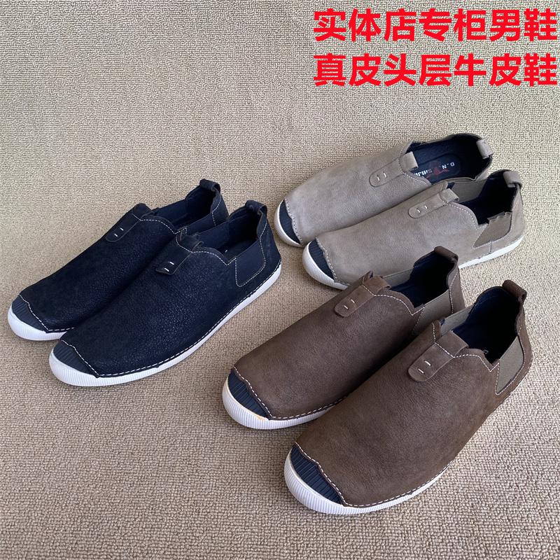 公牛撤柜正品韩版男鞋休闲软底豆豆鞋透气缝线韩版一脚蹬低帮鞋