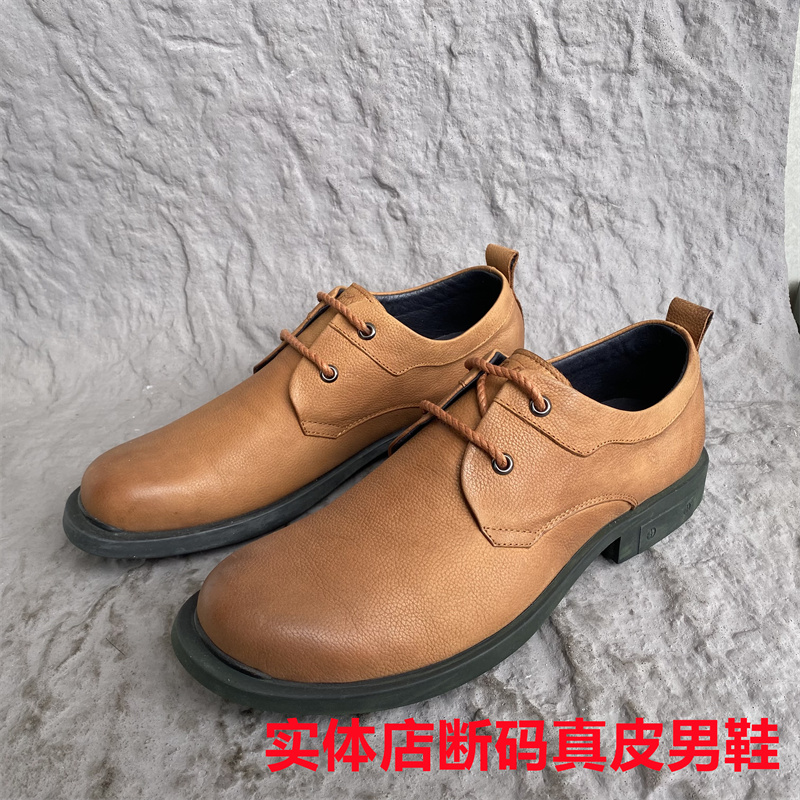 春秋公牛撤柜正品男鞋英伦风