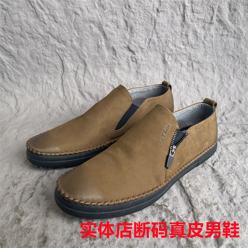 春秋款公牛撤柜正品男鞋休闲软底缝线豆豆乐福鞋真皮牛皮透气42码