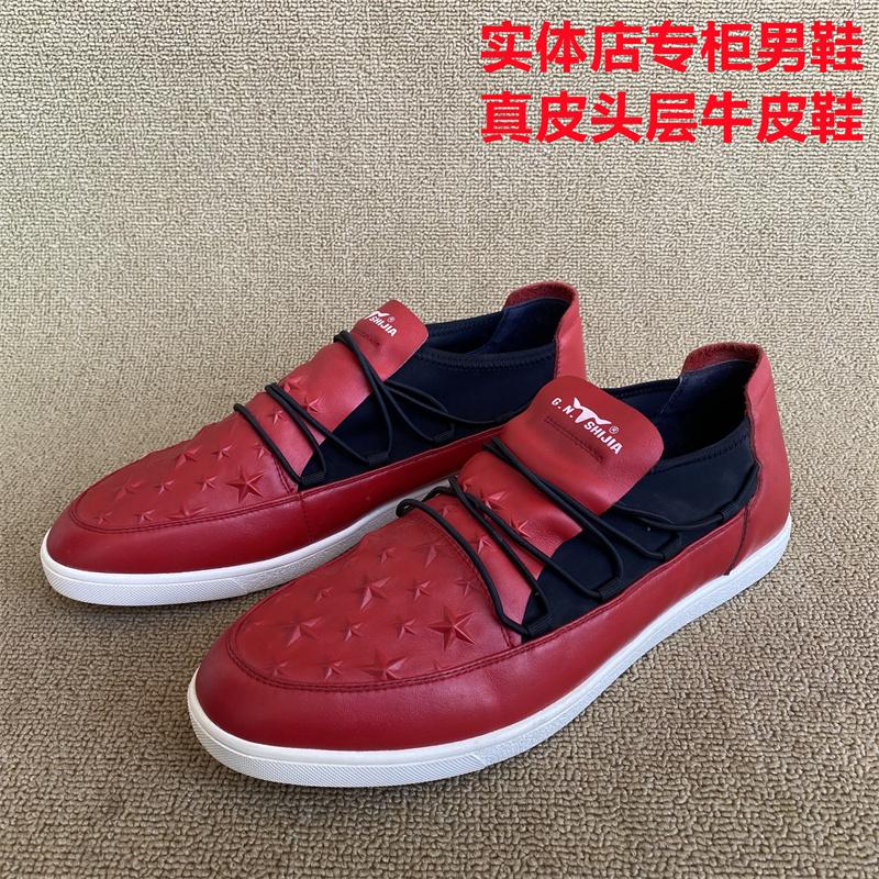 公牛撤柜正品男鞋休闲套脚耐磨防滑板鞋真皮头层牛皮3842码豆豆鞋