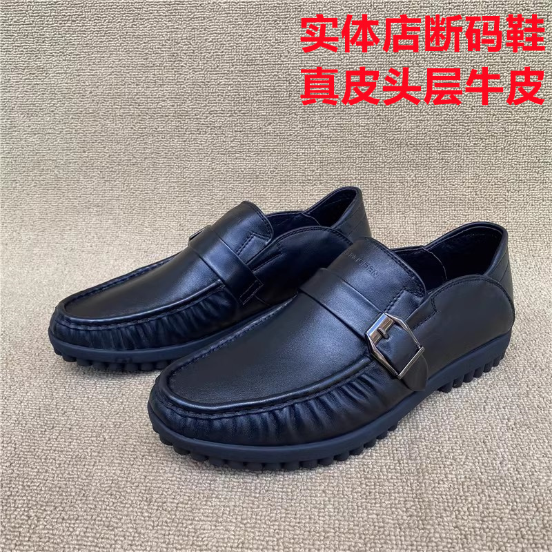 头层牛皮男鞋真皮黑色百搭软底豆豆鞋防滑透气38 39 40工作爸爸鞋
