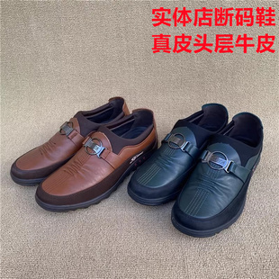 防滑耐磨透气青年鞋 撤柜尾货真皮头层牛皮男鞋 休闲软底驾车豆豆鞋